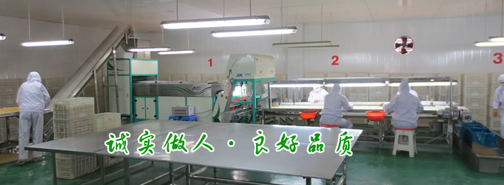 伸達(dá)建設(shè)集團(tuán)