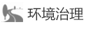 建筑