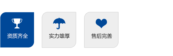 民用建筑