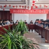 元旦年會(huì)
