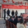 元旦年會(huì)