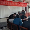 元旦年會(huì)