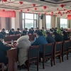 元旦年會(huì)