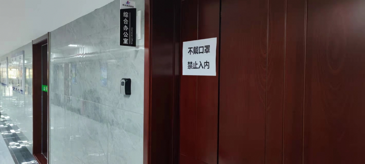 攻堅(jiān)克難 同心抗疫