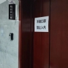 攻堅(jiān)克難 同心抗疫