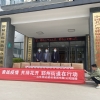 助力抗疫，用熱情溫暖春天