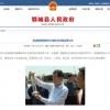縣領(lǐng)導(dǎo)及相關(guān)部門(mén)負(fù)責(zé)人視察我司施工的雨污分流及水環(huán)境治理施工項(xiàng)目