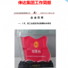 山東伸達建設(shè)集團有限公司------上半年工作簡報
