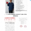 山東伸達建設(shè)集團有限公司------上半年工作簡報