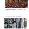 山東伸達建設(shè)集團有限公司------上半年工作簡報