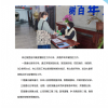 山東伸達建設(shè)集團有限公司------上半年工作簡報