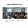 山東伸達建設(shè)集團有限公司------上半年工作簡報