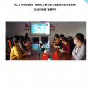 山東伸達建設(shè)集團有限公司------上半年工作簡報