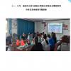 山東伸達建設(shè)集團有限公司------上半年工作簡報