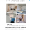 山東伸達建設(shè)集團有限公司------上半年工作簡報