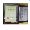 山東伸達建設(shè)集團有限公司------上半年工作簡報