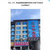 山東伸達建設(shè)集團有限公司------上半年工作簡報