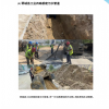 山東伸達建設(shè)集團有限公司------上半年工作簡報