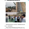 山東伸達建設(shè)集團有限公司------上半年工作簡報