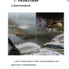 山東伸達建設(shè)集團有限公司------上半年工作簡報