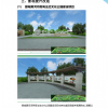 山東伸達建設(shè)集團有限公司------上半年工作簡報