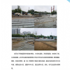 山東伸達建設(shè)集團有限公司------上半年工作簡報