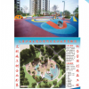 山東伸達建設(shè)集團有限公司------上半年工作簡報