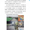 山東伸達建設(shè)集團有限公司------上半年工作簡報