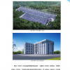 山東伸達建設(shè)集團有限公司------上半年工作簡報