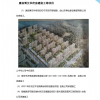 山東伸達建設(shè)集團有限公司------上半年工作簡報