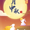 伸達(dá)集團(tuán)祝您中秋快樂(lè),闔家團(tuán)圓