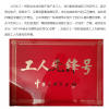 我司員工吳正孟榮獲“山東省建筑行業(yè)征文活動(dòng)”優(yōu) 質(zhì)作品