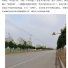 我司員工吳正孟榮獲“山東省建筑行業(yè)征文活動(dòng)”優(yōu) 質(zhì)作品