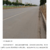 我司員工吳正孟榮獲“山東省建筑行業(yè)征文活動(dòng)”優(yōu) 質(zhì)作品