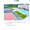 山東伸達(dá)建設(shè)集團(tuán)有限公司------下半年工作簡(jiǎn)報(bào) 