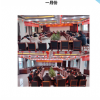 山東伸達(dá)建設(shè)集團(tuán)有限公司------下半年工作簡(jiǎn)報(bào) 