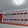 伸達(dá)集團(tuán)成立黨支部