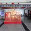伸達(dá)集團(tuán)成立黨支部
